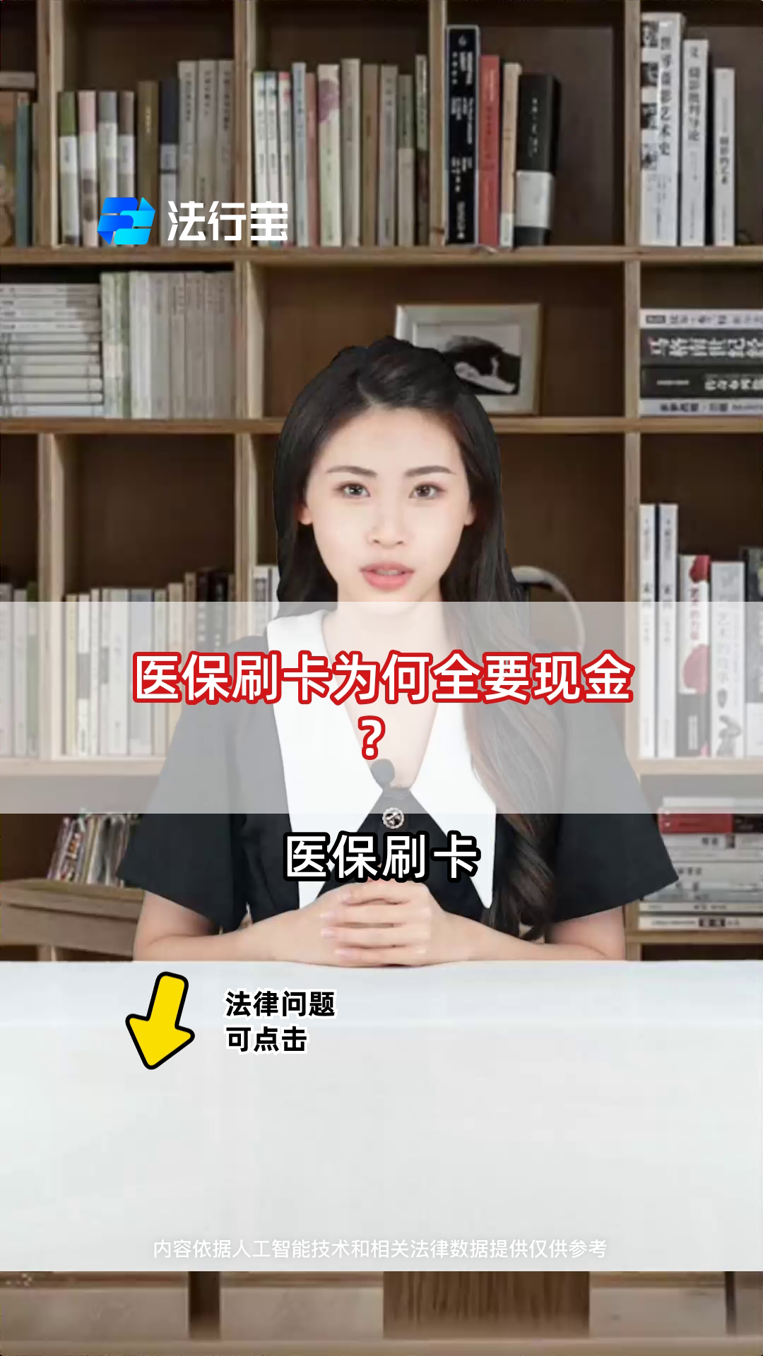 肇州最新医保套取现金最佳方法方法分析(最方便真实的肇州医保如何套取方法)