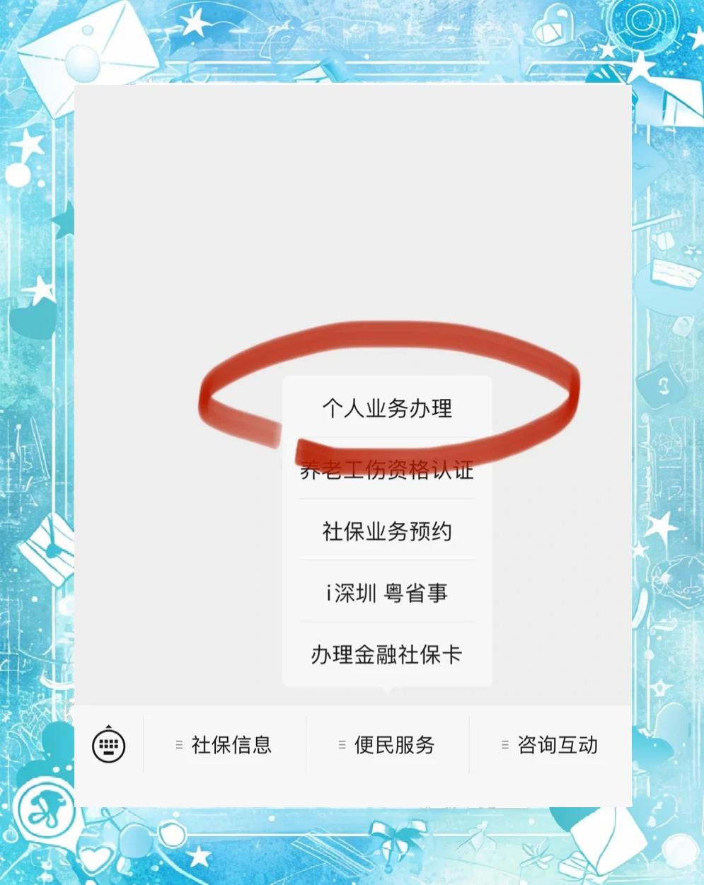 肇州最新医保存折绑定银行卡方法分析(最方便真实的肇州医保存折绑定银行卡需要带什么证件方法)
