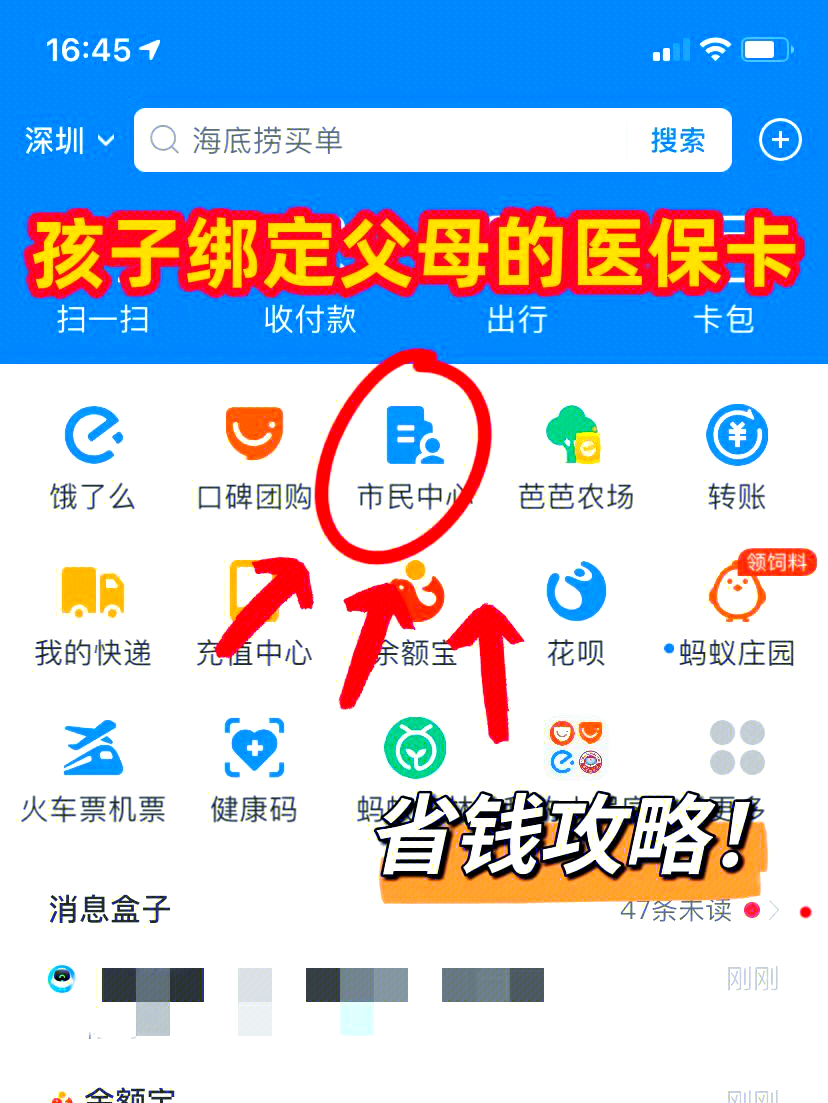 肇州最新怎么绑定医保卡在微信方法分析(最方便真实的肇州如何在微信中绑定医保卡方法)