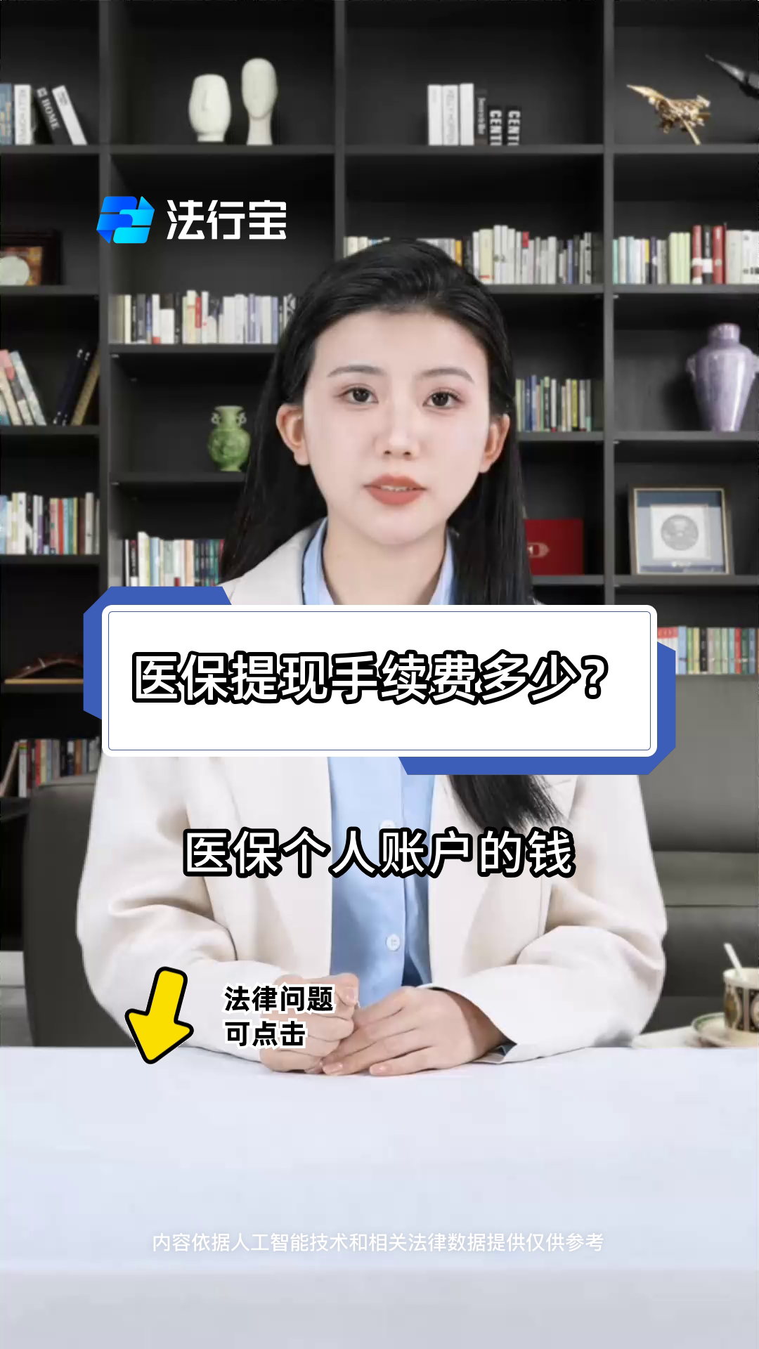 肇州最新医保卡个人账户提现方法方法分析(最方便真实的肇州医保卡个人账户提现方法有哪些方法)