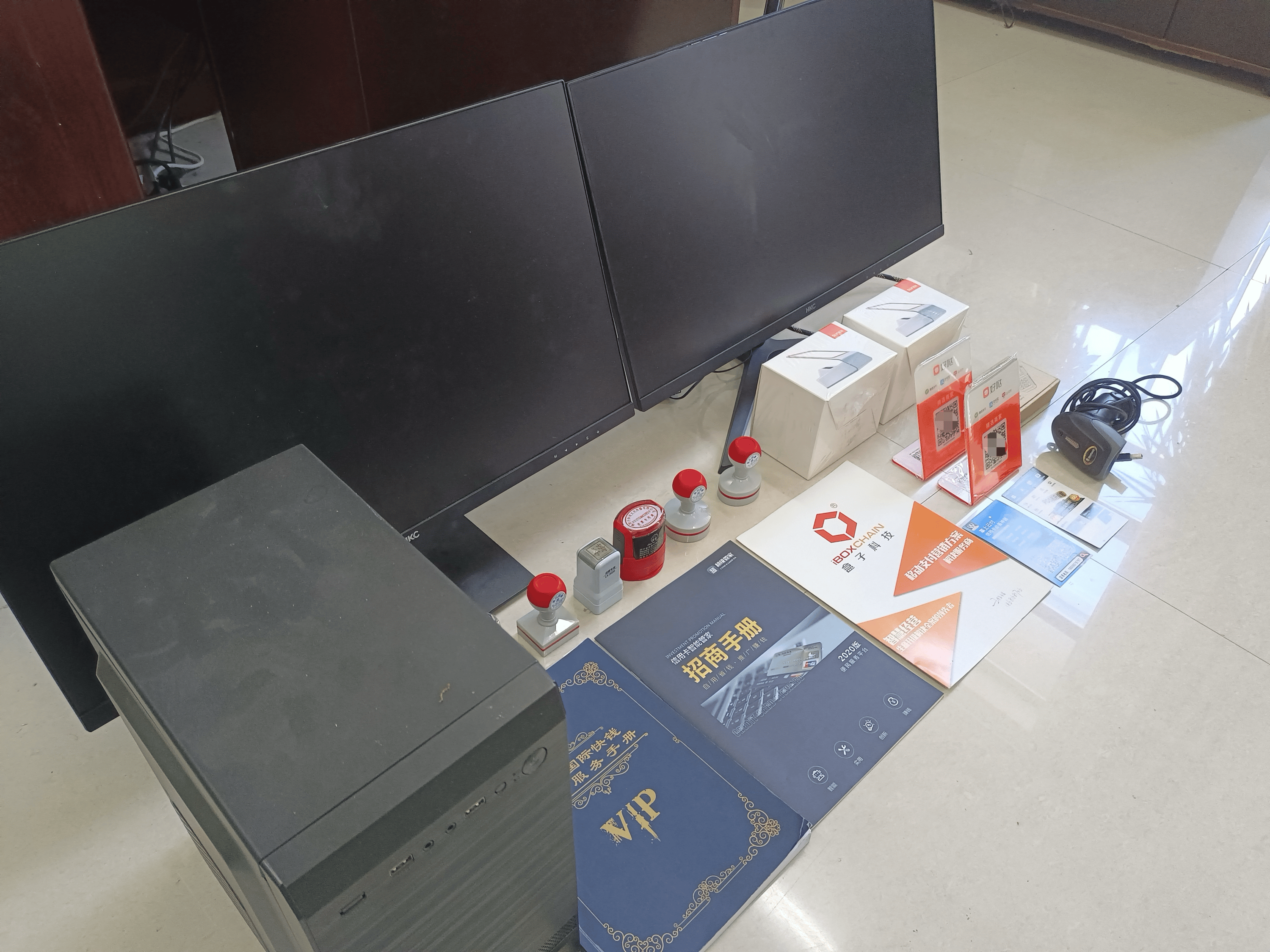 肇州最新医保套现的app方法分析(最方便真实的肇州医保套现的中介需要付刑事责任吗方法)